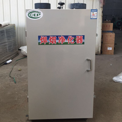 【澤藍(lán)焊煙除塵設(shè)備廠家直銷 雙臂焊煙除塵器 移動式焊煙凈化器】價格_廠家_圖片