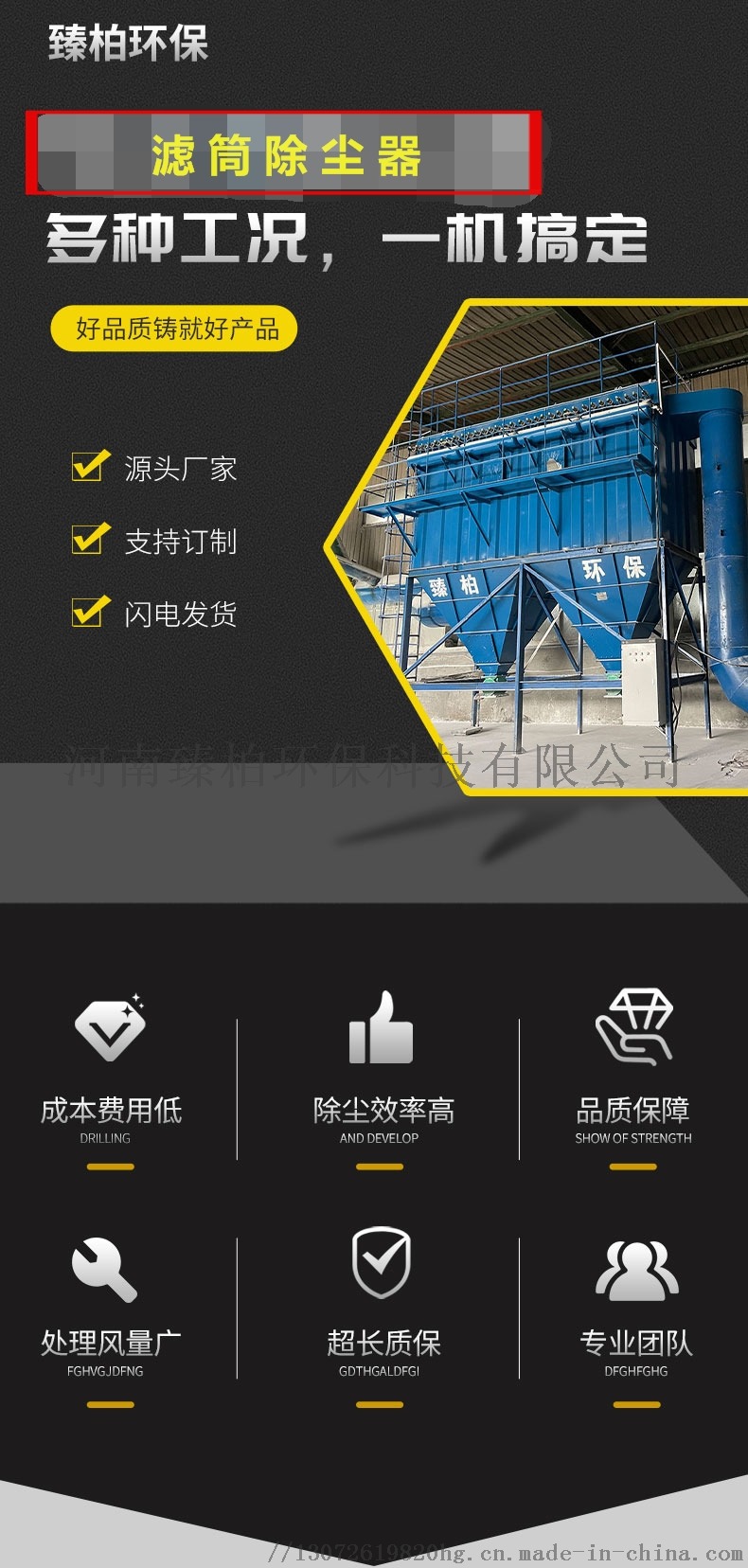 焊煙除塵器、面粉廠防爆除塵器與臻柏濾筒除塵設(shè)備 應(yīng)用、優(yōu)勢與市場指南